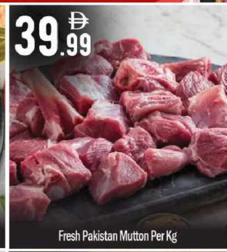 available at بيج مارت in الإمارات العربية المتحدة , الامارات - أبو ظبي