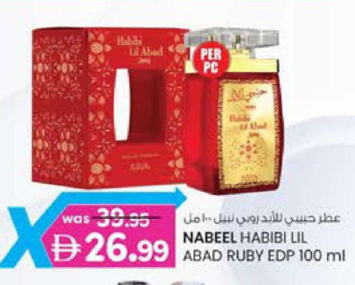 available at ك. الم. للتجارة in الإمارات العربية المتحدة , الامارات - دبي