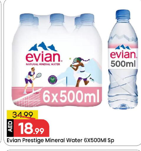 available at Mark & Save in UAE - Sharjah / Ajman