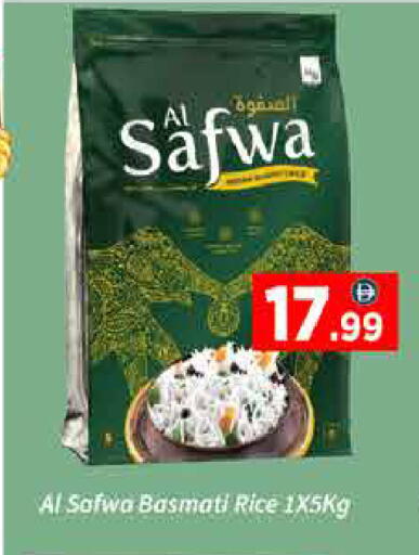 available at ايكو مول & ايكو هايبرماركت in الإمارات العربية المتحدة , الامارات - دبي