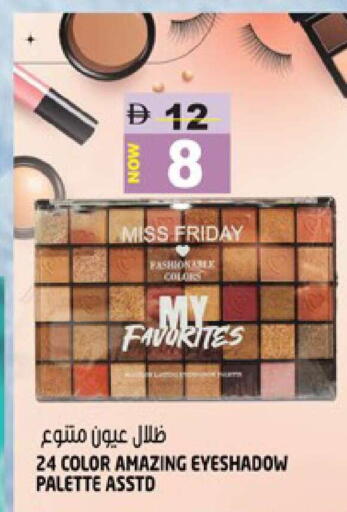 available at هاشم هايبرماركت in الإمارات العربية المتحدة , الامارات - الشارقة / عجمان