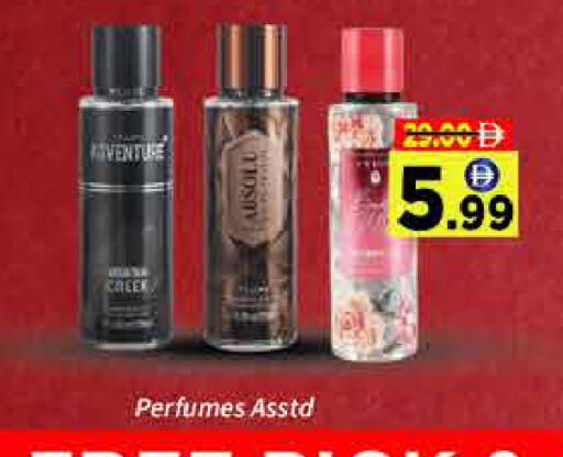 available at ايكو مول & ايكو هايبرماركت in الإمارات العربية المتحدة , الامارات - دبي