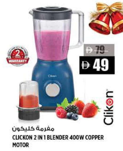 available at Hashim Hypermarket in UAE - Sharjah / Ajman