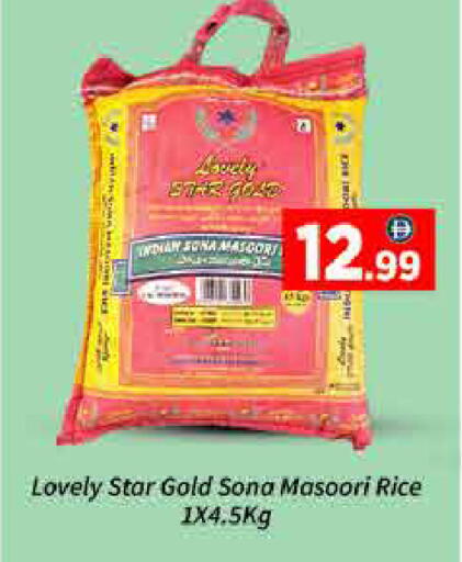 available at ايكو مول & ايكو هايبرماركت in الإمارات العربية المتحدة , الامارات - دبي