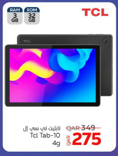 available at باريس هايبرماركت in قطر - الدوحة