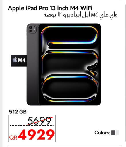 Apple available at سيل بلاينت للهواتف in قطر - الشمال