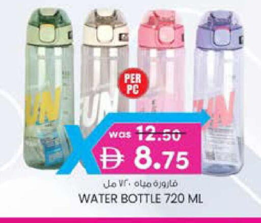 available at K M Trading  in UAE - Dubai