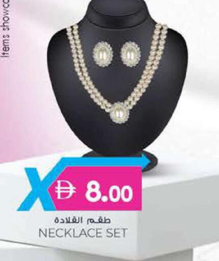 available at الصفا in الإمارات العربية المتحدة , الامارات - أبو ظبي