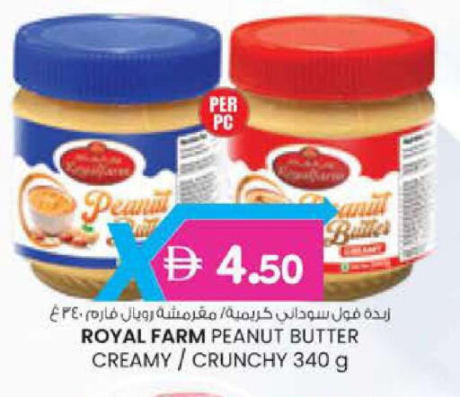 available at Safa Hyper in UAE - Al Ain