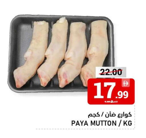 available at النادي هايبرماركت in الإمارات العربية المتحدة , الامارات - الشارقة / عجمان
