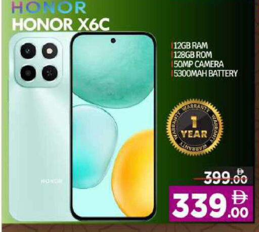 available at بيج مارت in الإمارات العربية المتحدة , الامارات - أبو ظبي