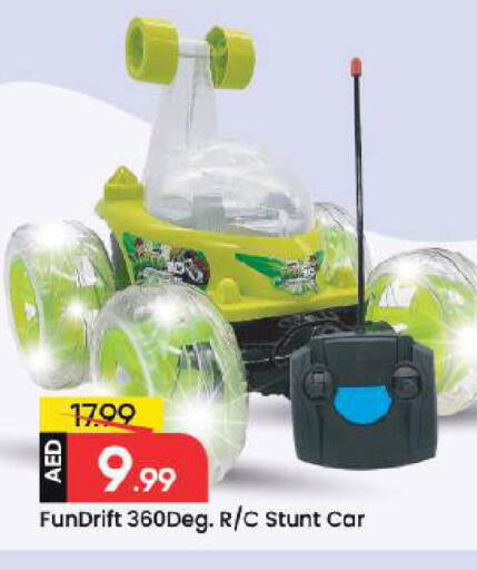 available at Mark & Save in UAE - Dubai