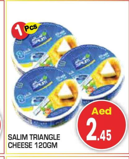 available at سنابل بني ياس in الإمارات العربية المتحدة , الامارات - أبو ظبي