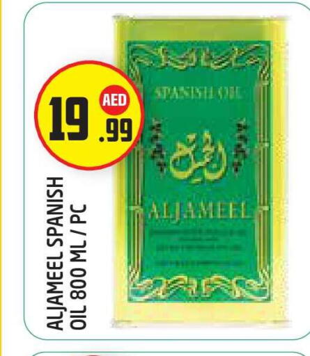 available at Baniyas Spike  in UAE - Abu Dhabi