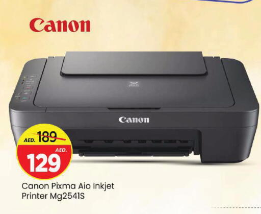 available at مارك & سيف in الإمارات العربية المتحدة , الامارات - الشارقة / عجمان