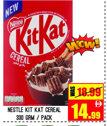 available at GIFT MART- Ajman in UAE - Sharjah / Ajman