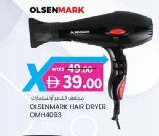 available at ك. الم. للتجارة in الإمارات العربية المتحدة , الامارات - ٱلْفُجَيْرَة‎