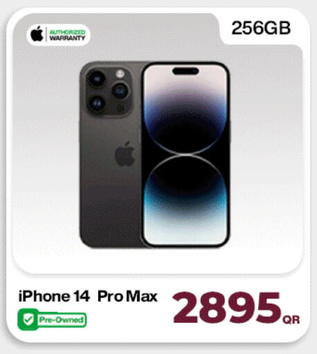 available at دوحة لينك in قطر - الشمال