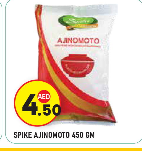 available at سنابل بني ياس in الإمارات العربية المتحدة , الامارات - ٱلْعَيْن‎