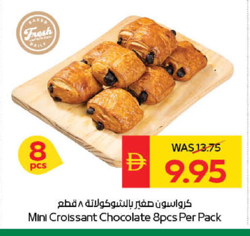 available at سبار هايبرماركت in الإمارات العربية المتحدة , الامارات - ٱلْعَيْن‎