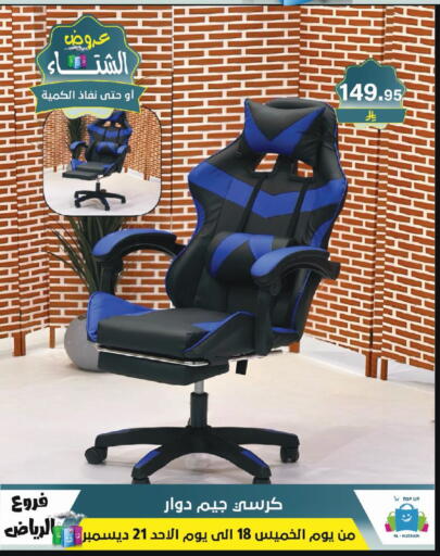 available at Al Hussain Top Up in KSA, Saudi Arabia, Saudi - Riyadh