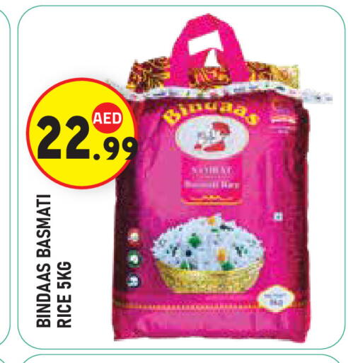 available at سنابل بني ياس in الإمارات العربية المتحدة , الامارات - أبو ظبي