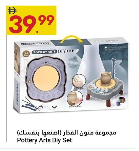 available at Grand Emirates Market in UAE - Abu Dhabi