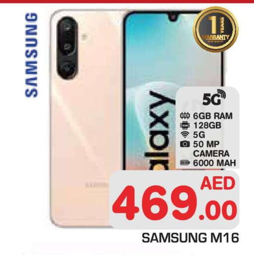 available at سنابل بني ياس in الإمارات العربية المتحدة , الامارات - أبو ظبي