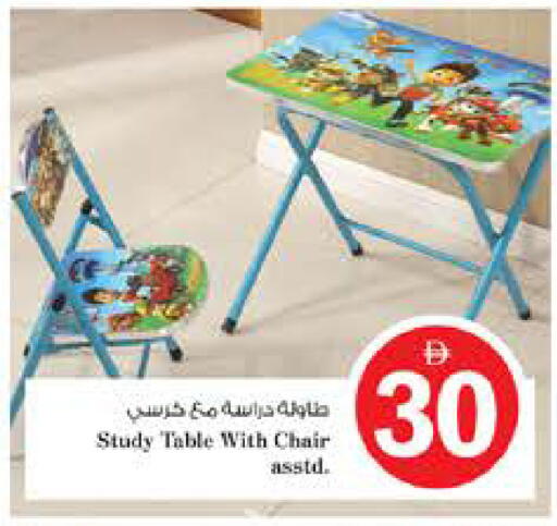 available at نستو هايبرماركت in الإمارات العربية المتحدة , الامارات - الشارقة / عجمان