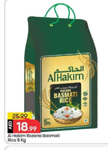 available at Mark & Save in UAE - Abu Dhabi