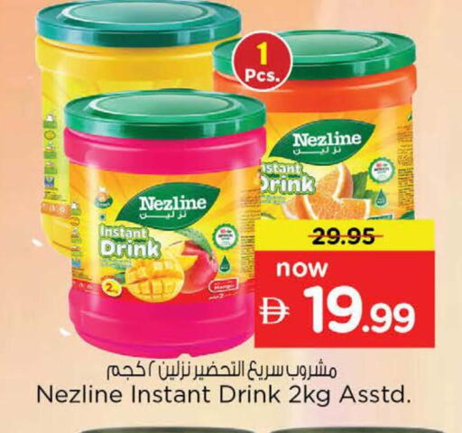 available at نستو هايبرماركت in الإمارات العربية المتحدة , الامارات - دبي