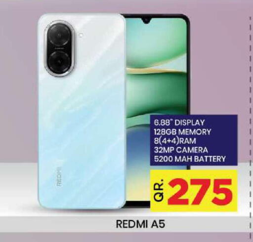 available at دوحة دي مارت in قطر - الدوحة