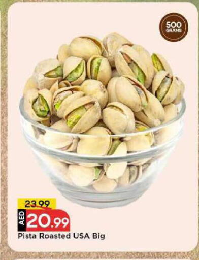 available at Mark & Save in UAE - Sharjah / Ajman