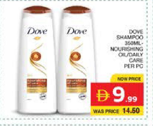 available at Seven Emirates Supermarket in UAE - Abu Dhabi