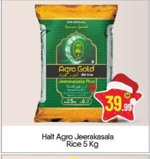 available at بيج مارت in الإمارات العربية المتحدة , الامارات - دبي