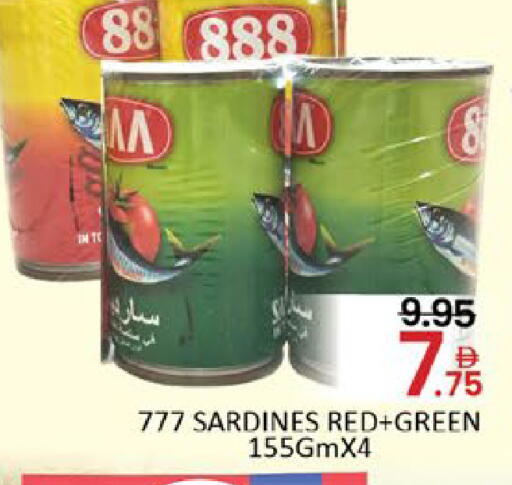 Mango available at مانجو هايبرماركت in الإمارات العربية المتحدة , الامارات - دبي