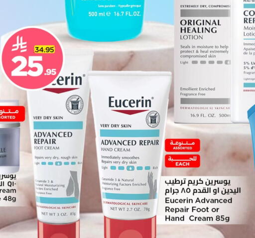 available at وهج مارت in مملكة العربية السعودية, السعودية, سعودية - جدة