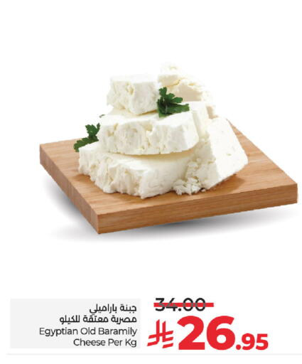 available at لولو هايبرماركت in مملكة العربية السعودية, السعودية, سعودية - المنطقة الشرقية