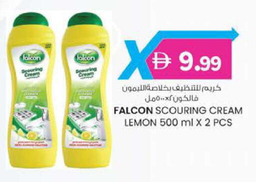 Lemon available at Safa Express Supermarket in UAE - Al Ain