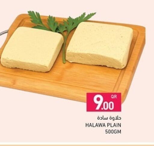 available at أسواق رامز in قطر - الخور