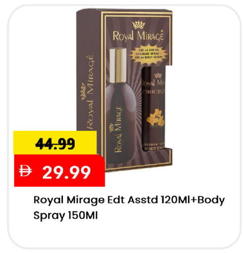 available at Mark & Save in UAE - Sharjah / Ajman