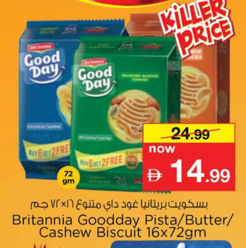 available at نستو هايبرماركت in الإمارات العربية المتحدة , الامارات - دبي