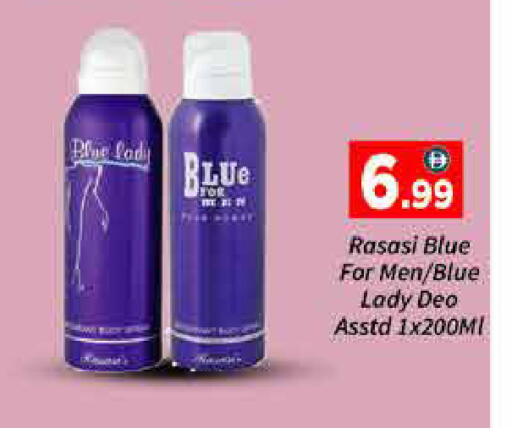 available at ايكو مول & ايكو هايبرماركت in الإمارات العربية المتحدة , الامارات - دبي