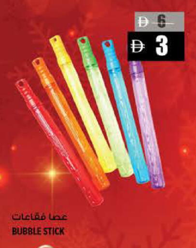 available at Hashim Hypermarket in UAE - Sharjah / Ajman