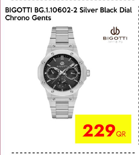 available at آي كونكت in قطر - الخور