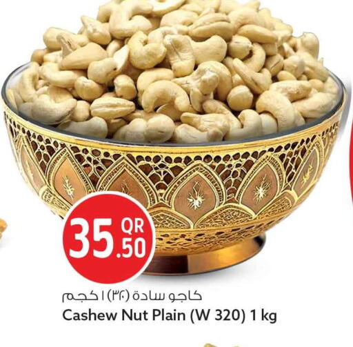 available at Safari Hypermarket in Qatar - Al Wakra