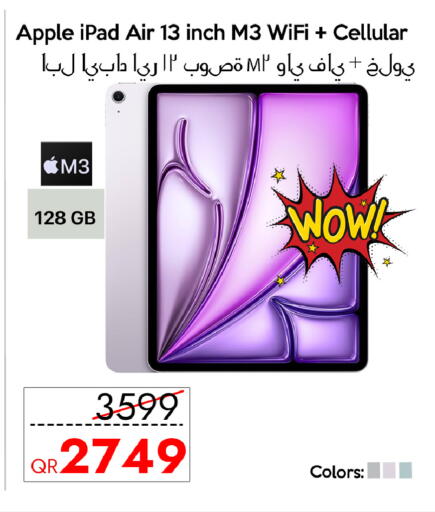 Apple available at CELL PLANET PHONES in Qatar - Umm Salal