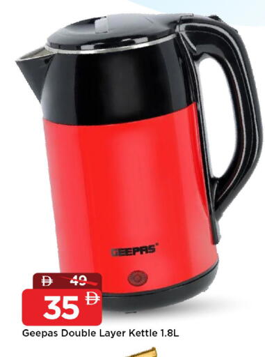 available at Mark & Save in UAE - Sharjah / Ajman