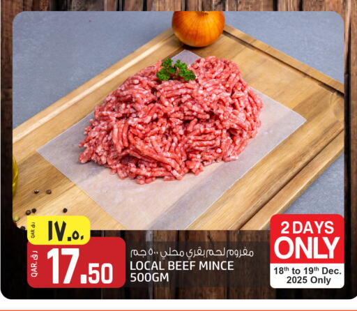 available at كنز ميني مارت in قطر - الضعاين