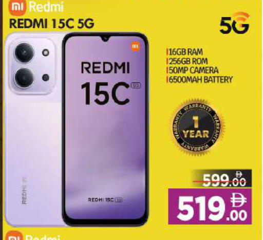 available at بيج مارت in الإمارات العربية المتحدة , الامارات - أبو ظبي